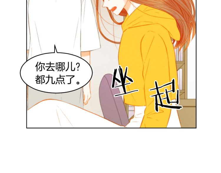 第155话 留下来67