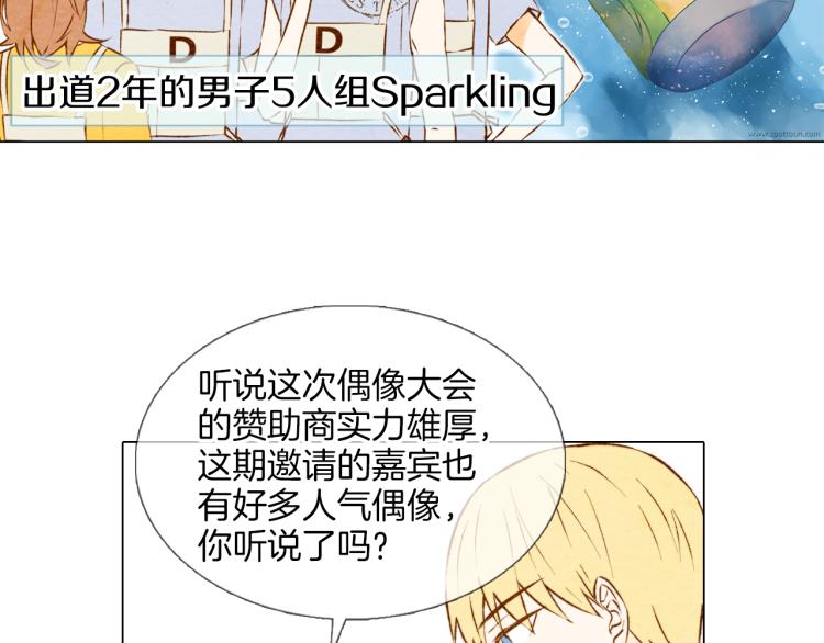 第1话 18线女星的逆袭之路24