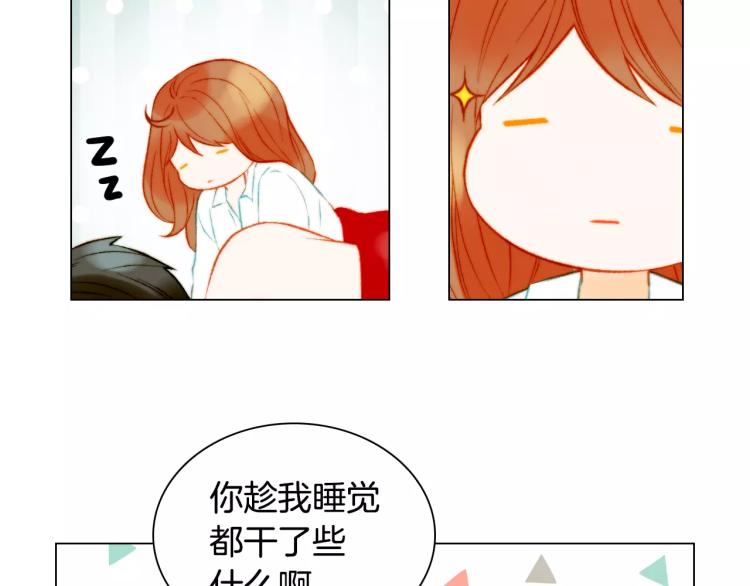 第141话 再次爱上93