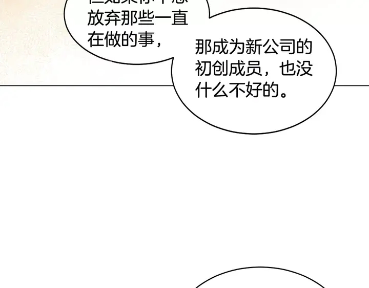 番外29 周岁宴41