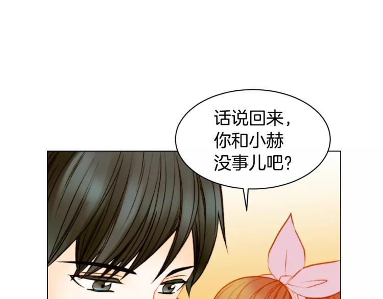 第125话 我会吃醋的80