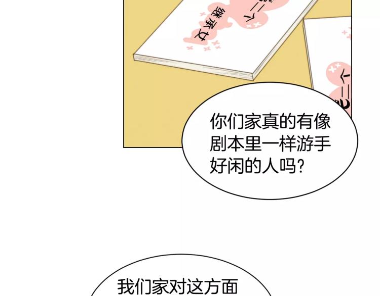 第123话 舞台事故98