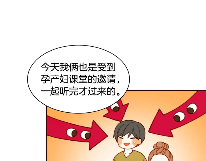番外19 壮壮今天要出来啦101