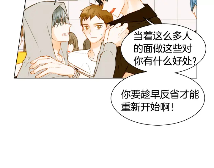 第85话 待在一起17