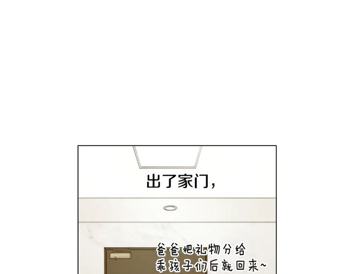 番外50  圣诞老人的秘密111