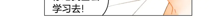 番外42 继承权87