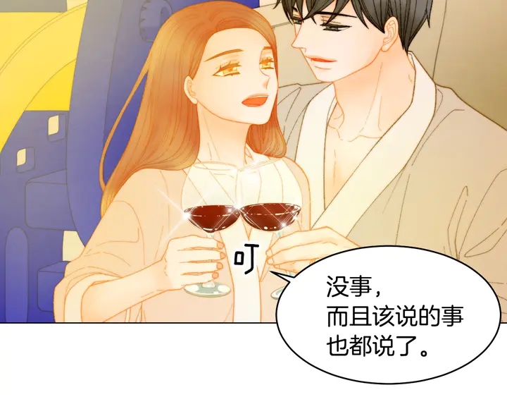 番外42 继承权107