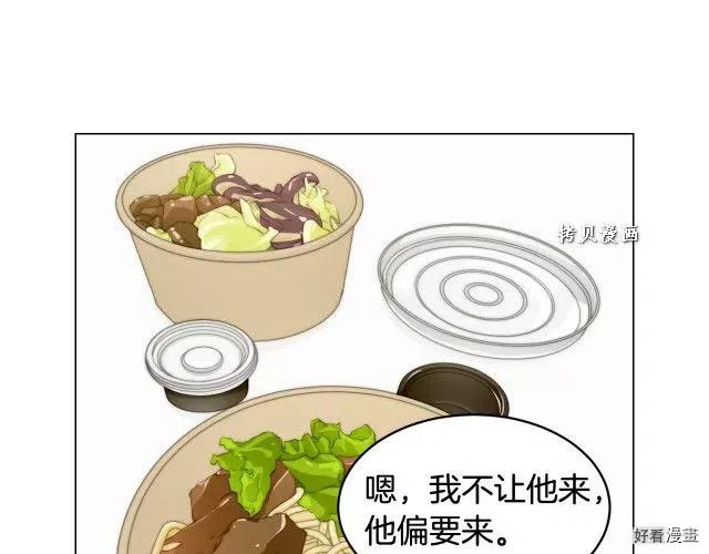 青春特别篇16 相互炫耀33