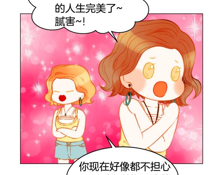 第157话 我要赢71