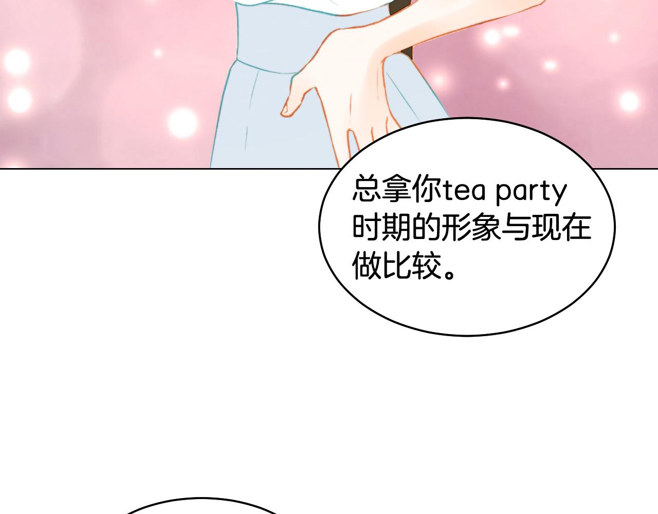 青春特别篇24 表达爱意102
