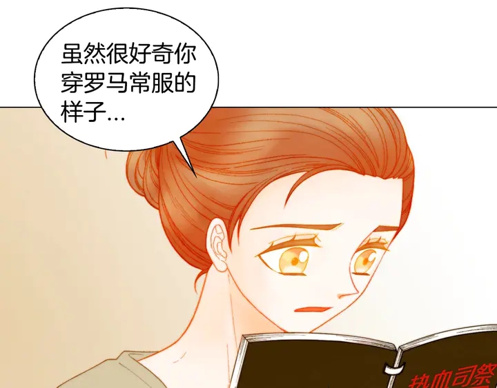 番外26 二人浪漫对台词10
