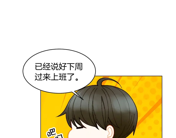 番外25 首次出演宫廷剧反派92