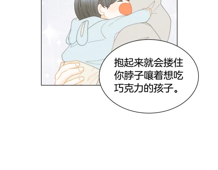 番外57 毕业旅游98