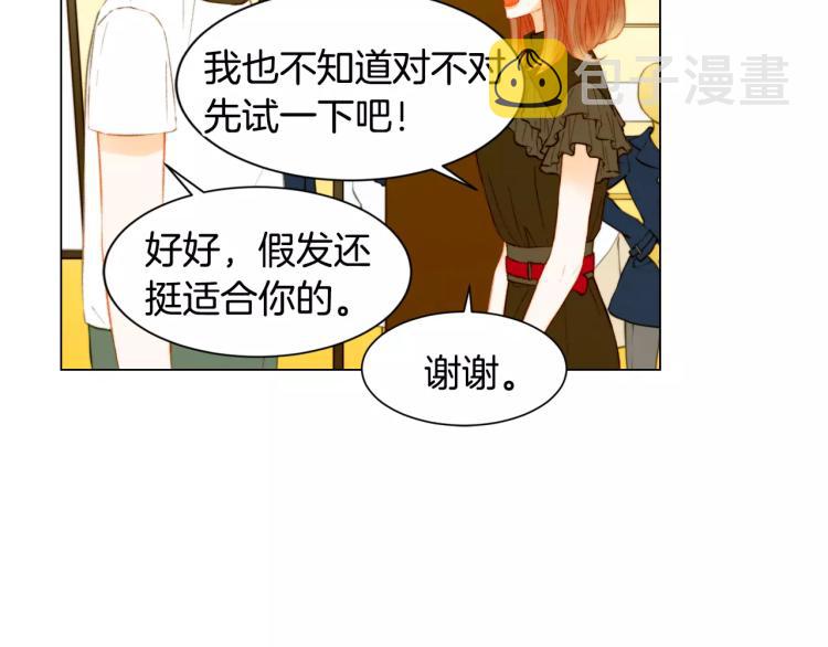 第133话 流言再起47
