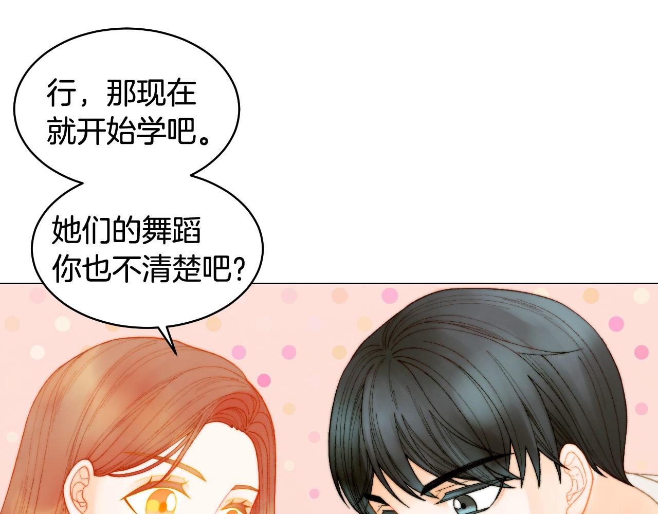 青春特别篇25 出演综艺59