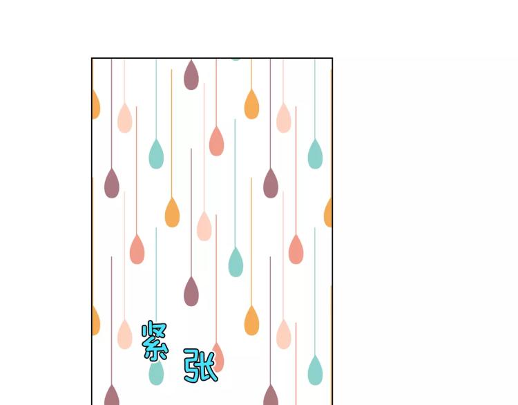 第137话 两个人的空间40