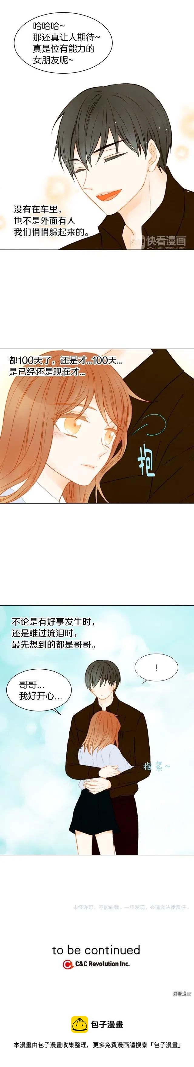 第64话 为所欲为12