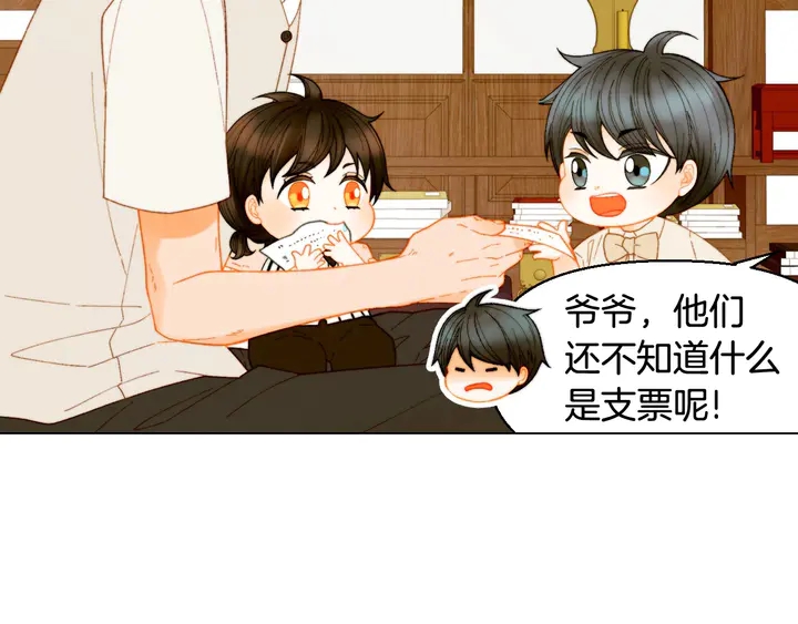 番外42 继承权12