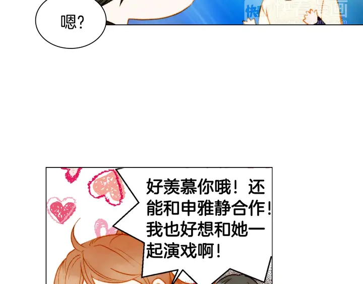 第101话 高仿品69