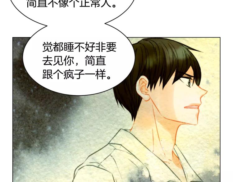 第116话 动摇108