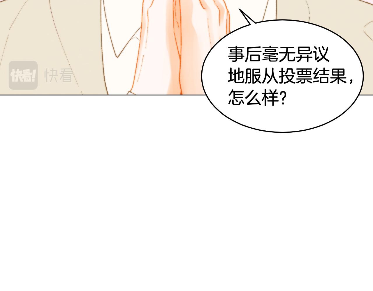 青春特别篇26 校庆演出37