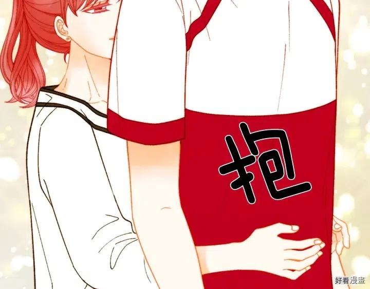 番外21 参加真人秀！86