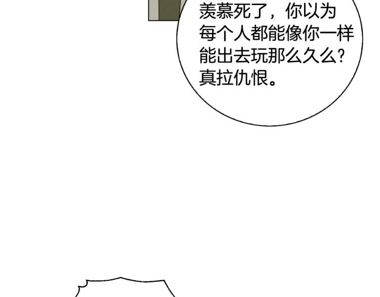 番外58 幸福时刻10