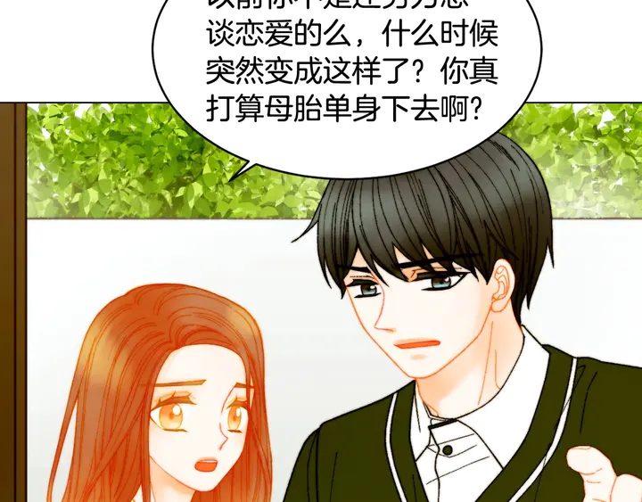 番外10 爱的印记70