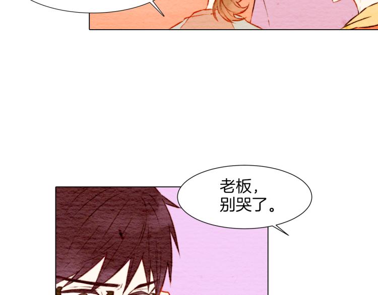 第10话 我们的关系变得不一样了11