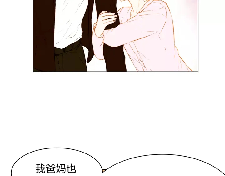第80话 别哭78