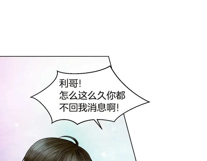 番外19 壮壮今天要出来啦3