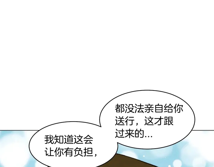 番外27 武打替身80