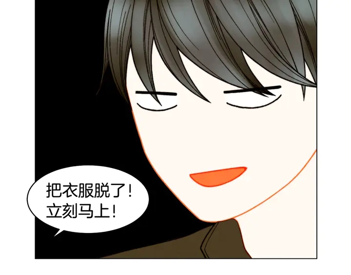 番外28 爱撒谎的我们79