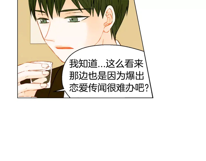 第91话 不认输44