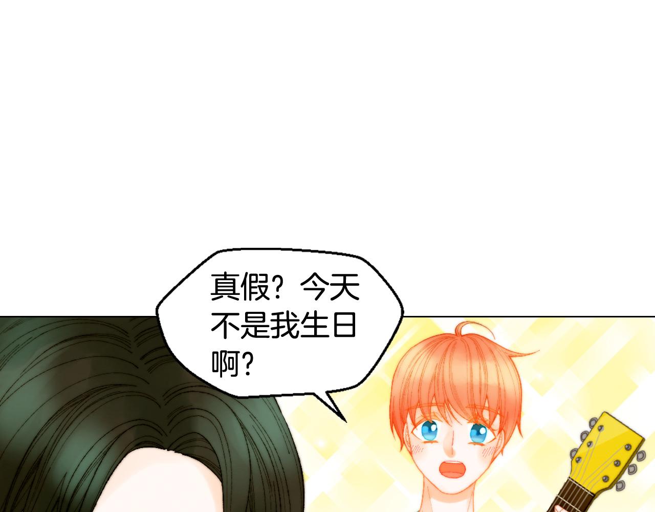 青春特别篇21 不愿放弃92