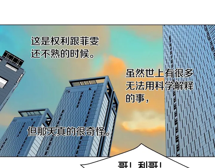 特别篇1 互换身体3