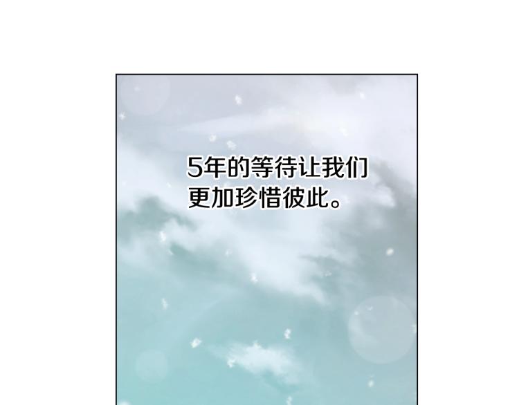 完结篇 依然如故64