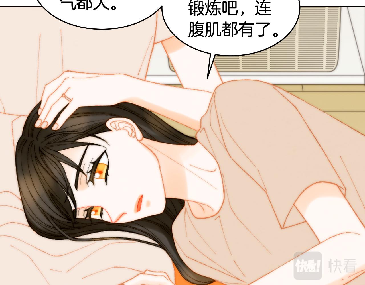 青春特别篇23 独当一面82