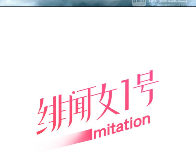 第4话 偶像三角恋情浮出水面？22