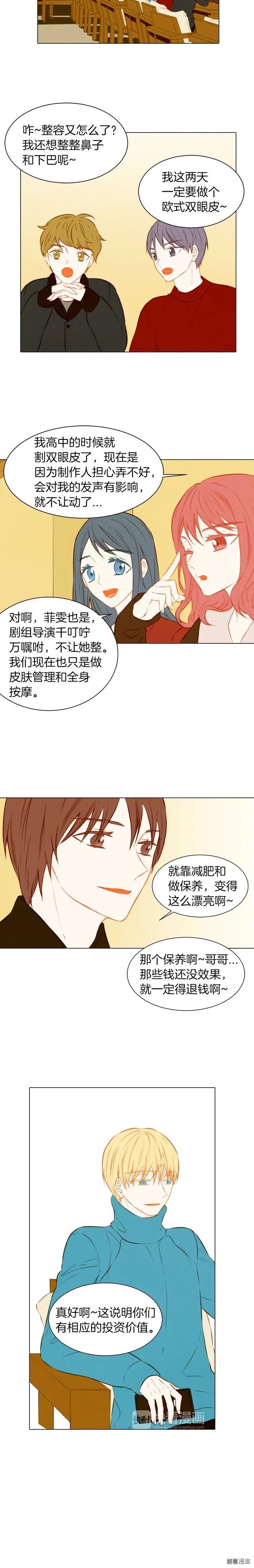 第53话 每一秒都是久别5