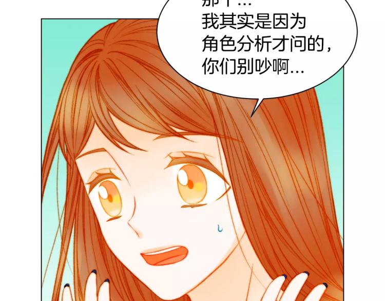 第127话 来我家！？77