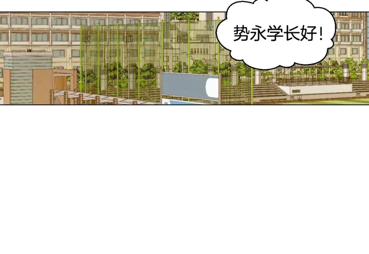 特别篇4 我们的困扰49