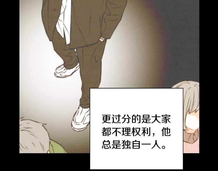 第116话 动摇60