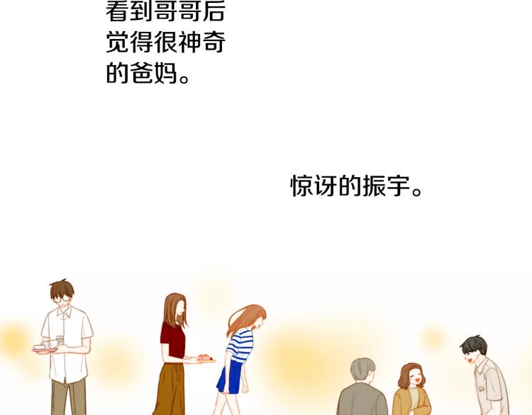 第128话 想回到过去23
