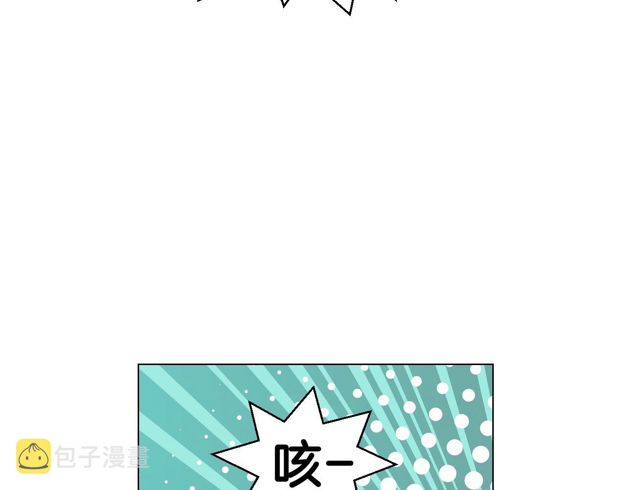 青春特别篇23 独当一面139