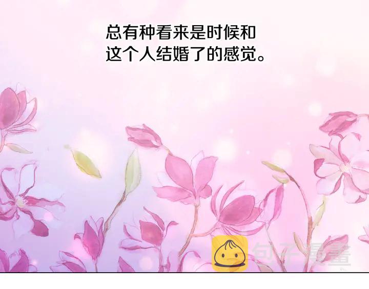 番外4 结婚115