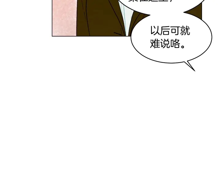 番外36 我的重要性32