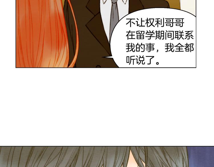 第156话 为自己而活84