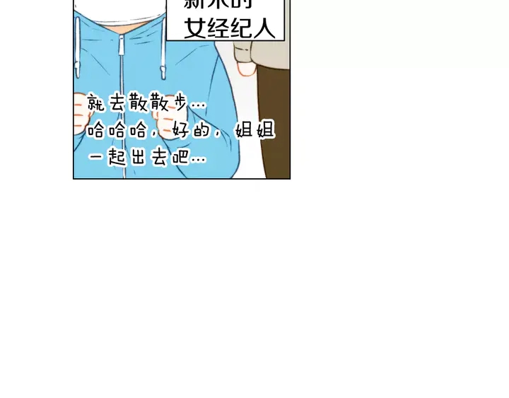 第92话 想见他36