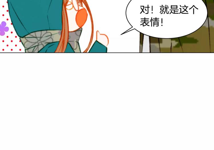 第121话 不想输46